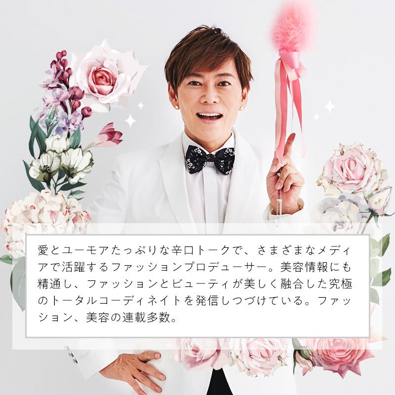 【第二回】「長年付き合っている彼にもう1度ドキッとしてほしい!なんか今日違くない?って言われるメイクテクが知りたい」の画像
